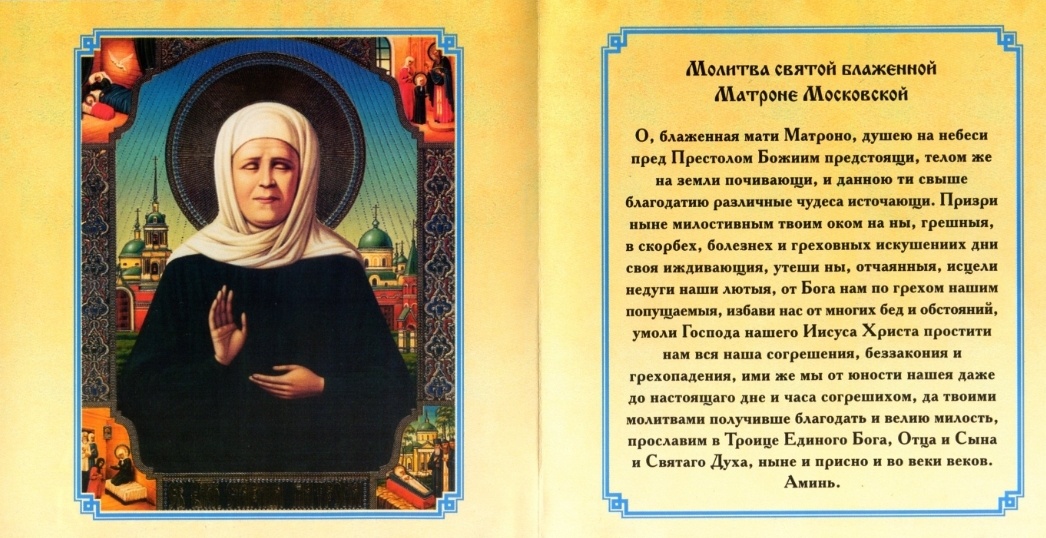 Та самая икона из интернета. 