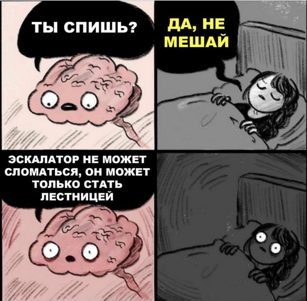 "Так Виктор, 3 часа ночи давай спать"