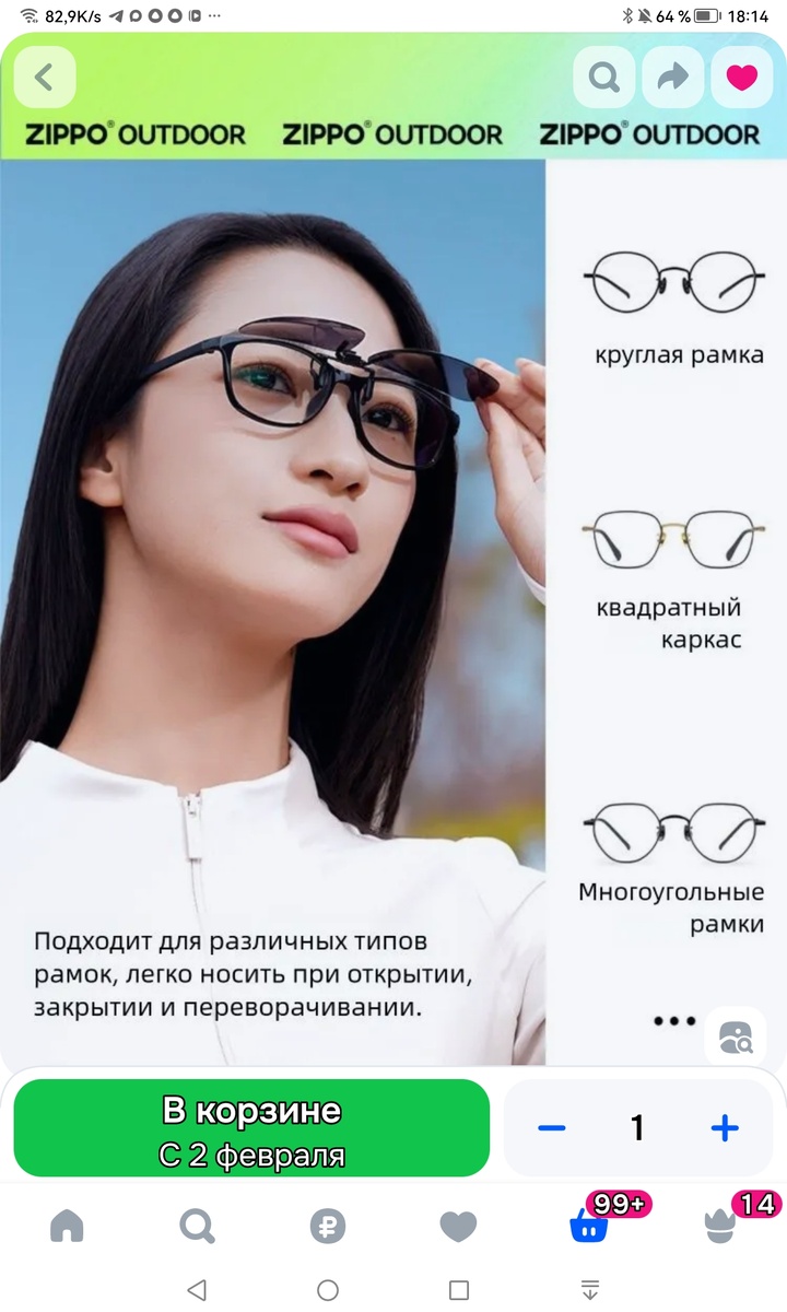 Новые тренды 📈 сейчас и мода и решения 