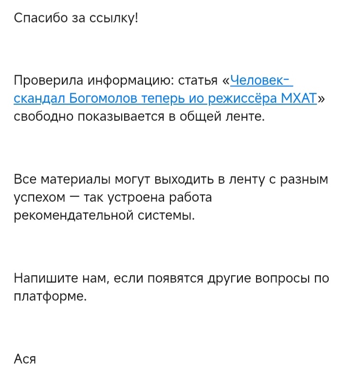 Да знаем мы, как ваша система работает