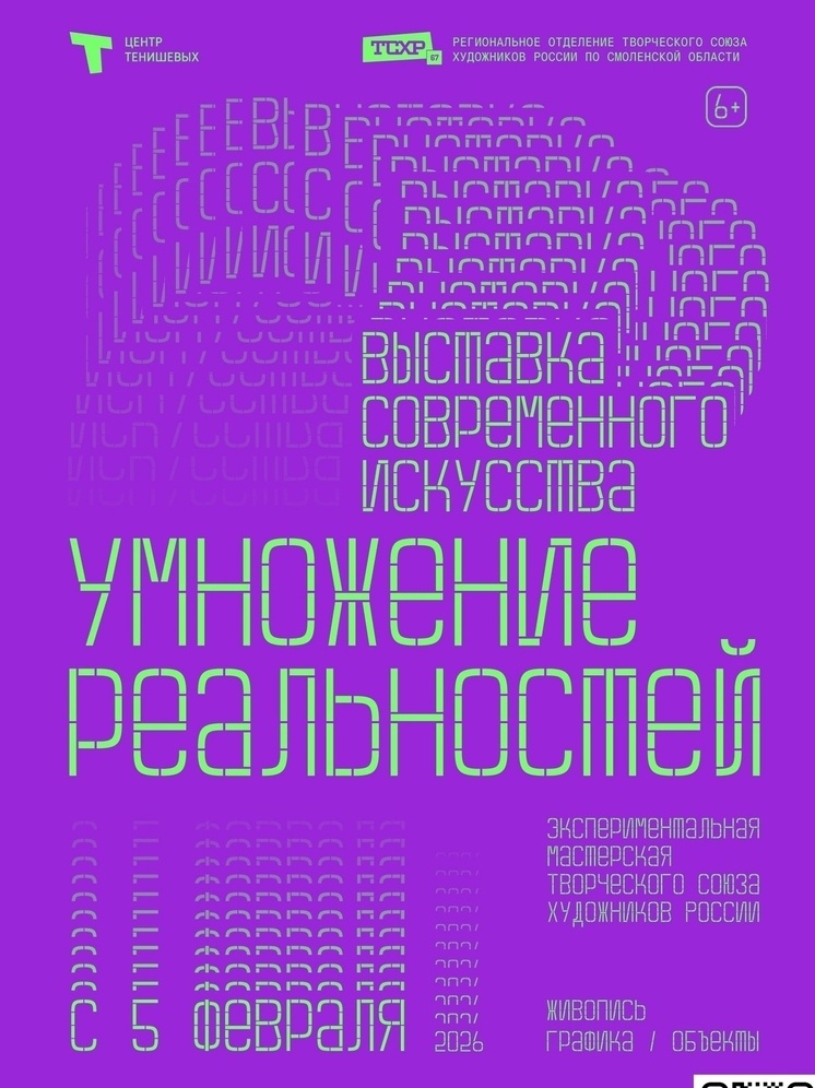     фото: центр тенишевых