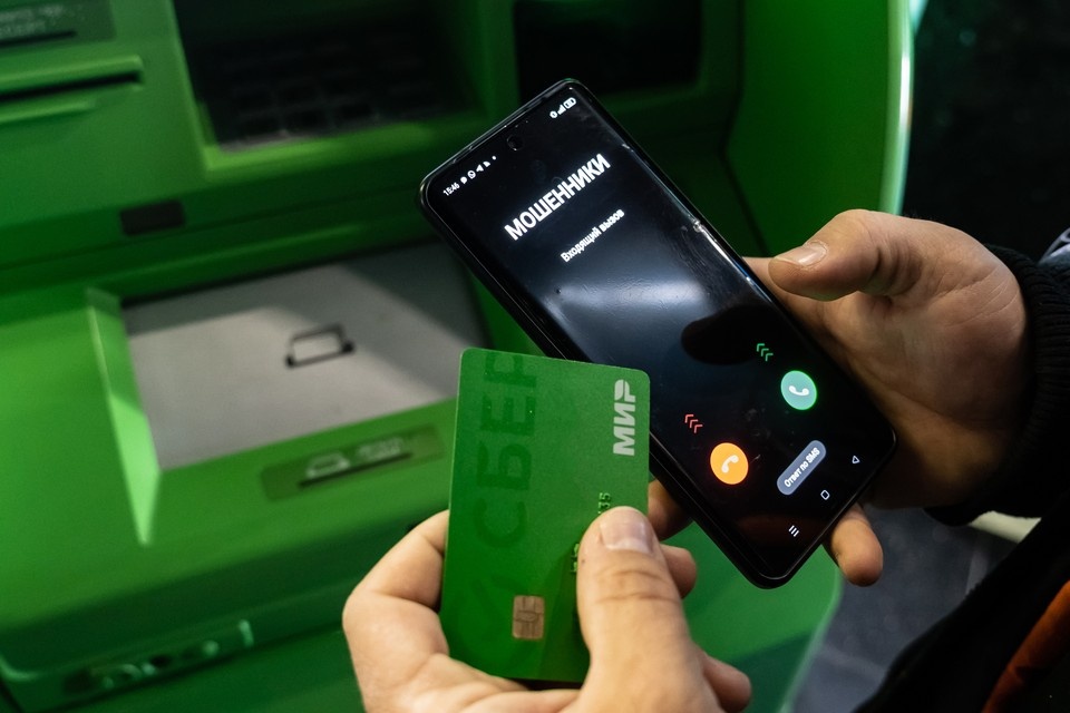    Мошенники пугают россиян блокировкой счёта за переводы по СБП ИВАНОВА Диана