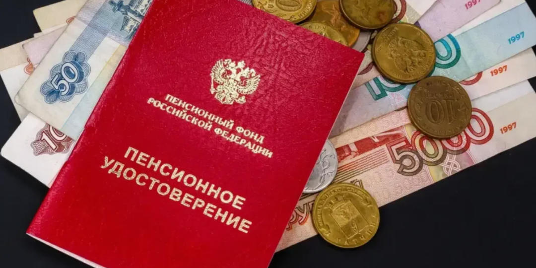 Доплата к пенсии за стаж в 2026 году: кому добавят деньги и кто получит пересчет автоматически