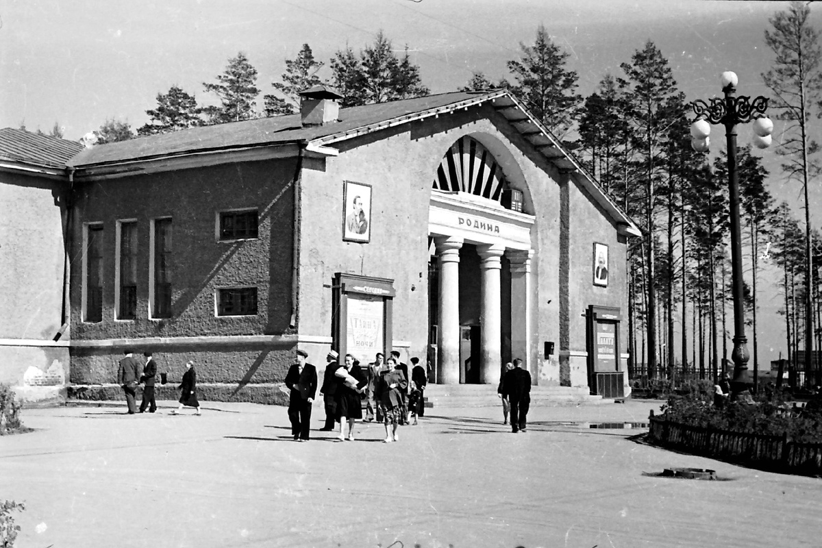 Кинотеатр «Родина» — архивное фото из открытых источников интернета.