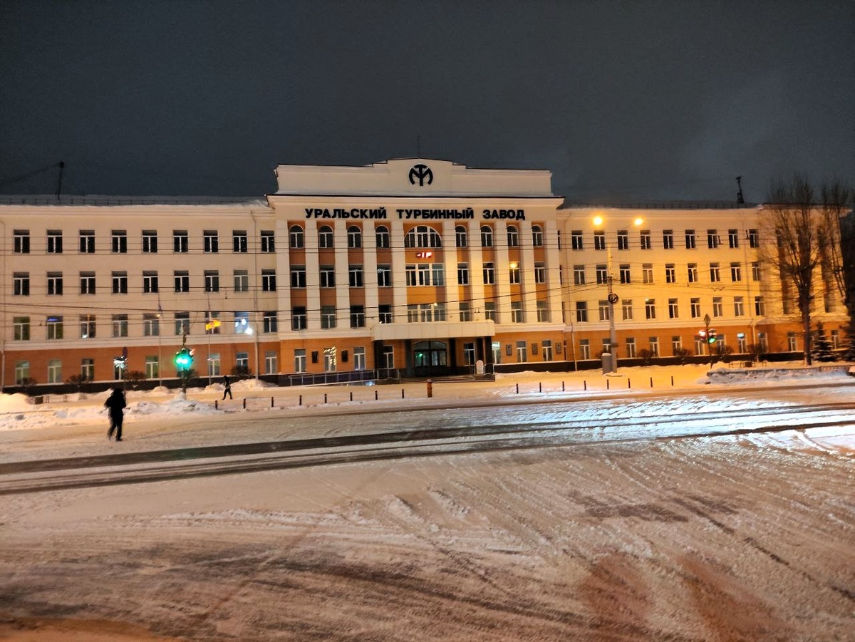 Турбинный завод (ранее Турбомоторный завод). 