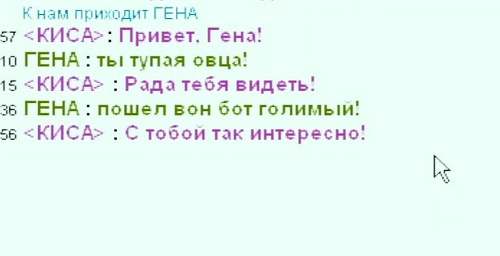 Кадр из фильма "Хоттабыч"