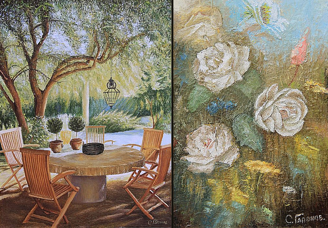 Художник Сергей Гапонов