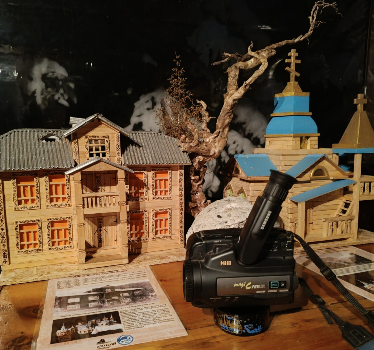 ВидеоКамера «Samsung Hi8» 