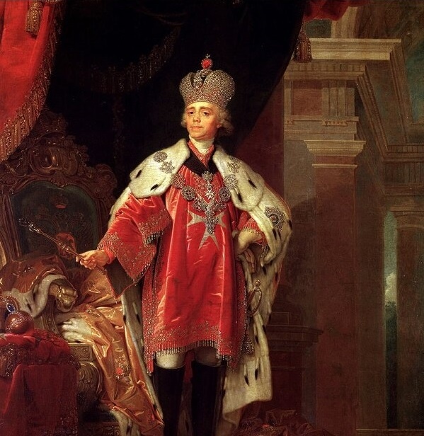 Павел I в короне, далматике и знаках Мальтийского ордена. Художник - В.Л. Боровиковский