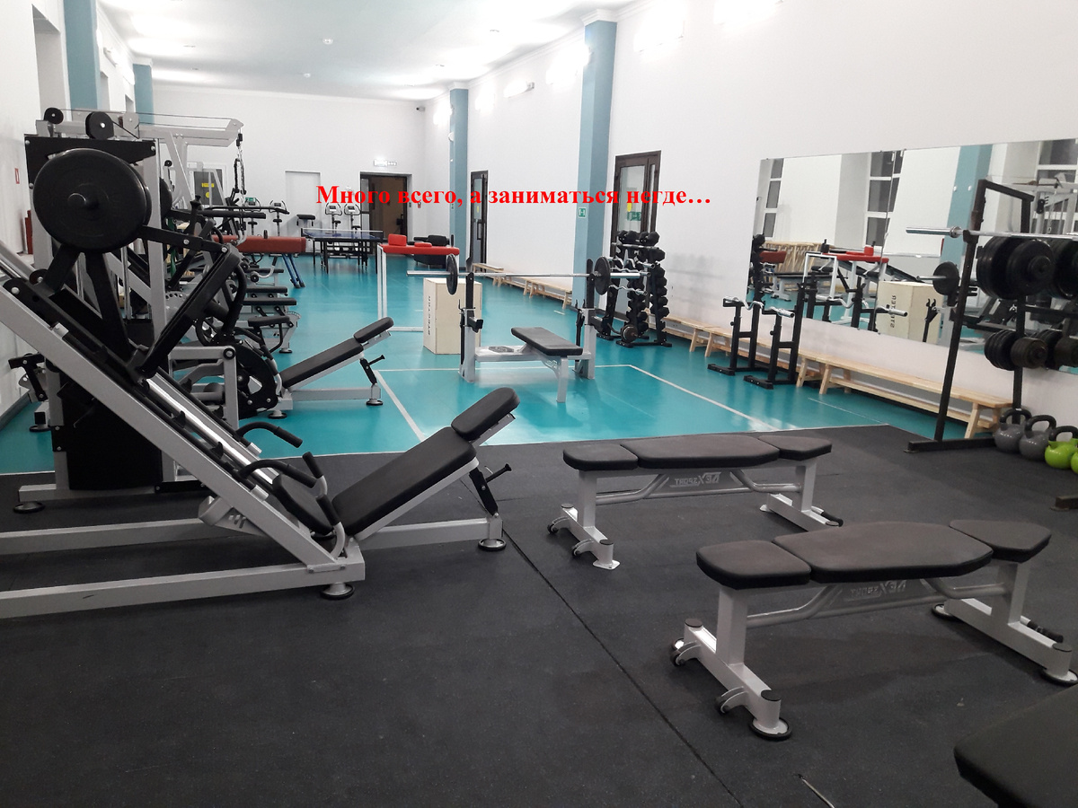 Вот так теперь выглядит спортивный зал...