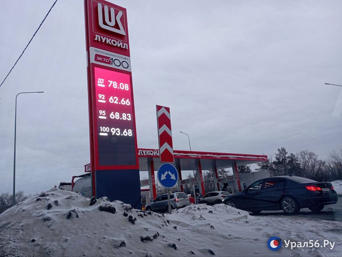    Дизель в Оренбурге подбирается к 80 рублям: что происходит с ценами на топливо?