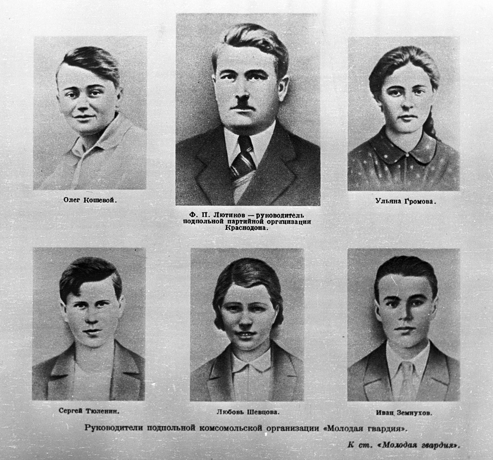    Репродукция портретов руководителей подпольной комсомольской организации "Молодая гвардия". В верхнем ряду слева направо: Олег Кошевой, Филипп Петрович Лютиков, Ульяна Громова. В нижнем ряду слева направо: Сергей Тюленин, Любовь Шевцова, Иван Земнухов. / Фото: РИА Новости