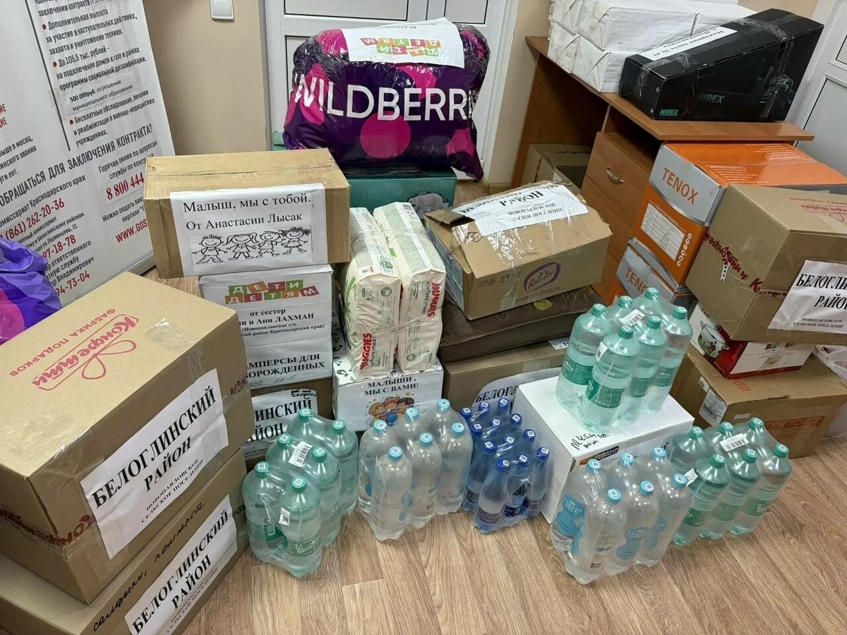    Фото: Телеграм-канал «Шефская помощь. Херсонская область»