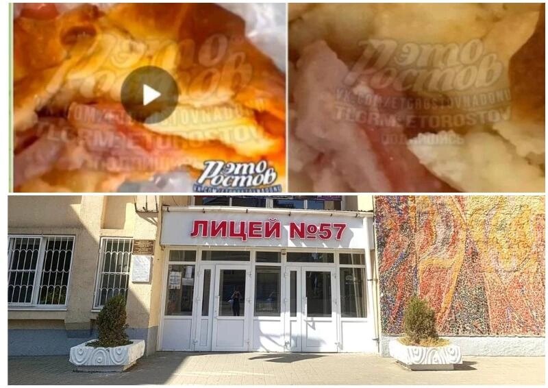    Фото: ТГ канал «Это Ростов новости»/Яндекс.Карты