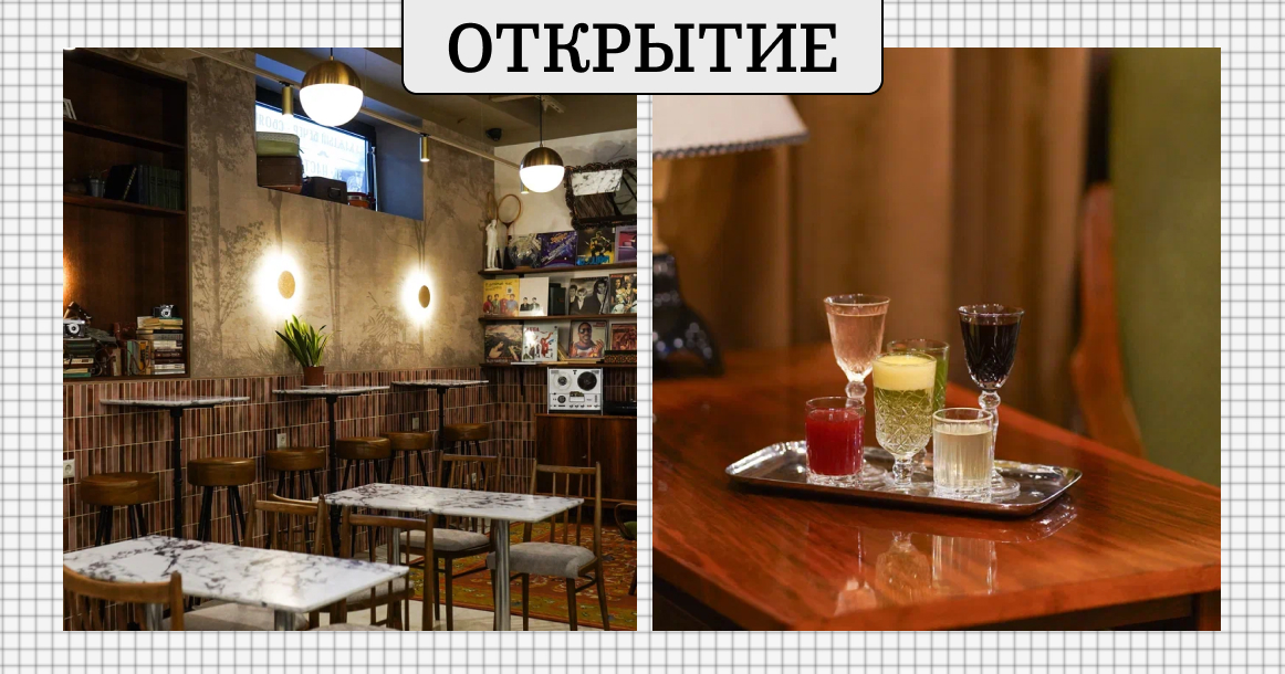 Источник: https://moskvichmag.ru/gorod/na-usachevskom-otkroetsya-ryumochnaya-pod-usami-v-duhe-70-h-gde-usatym-budut-nalivat-besplatno/