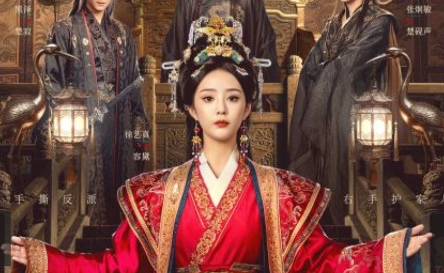 Приятный миник "Прибытие императрицы"