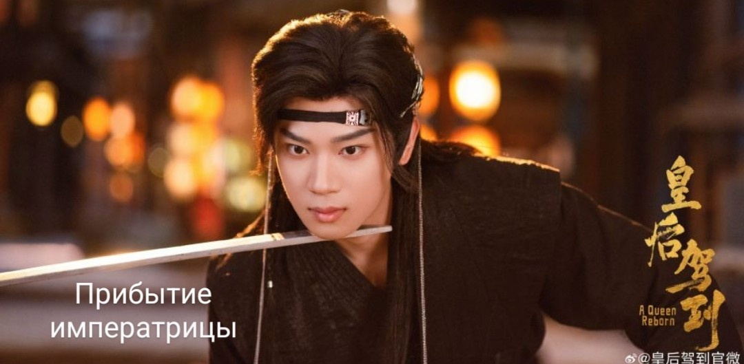 Третий принц - тот самый положительный герой... 