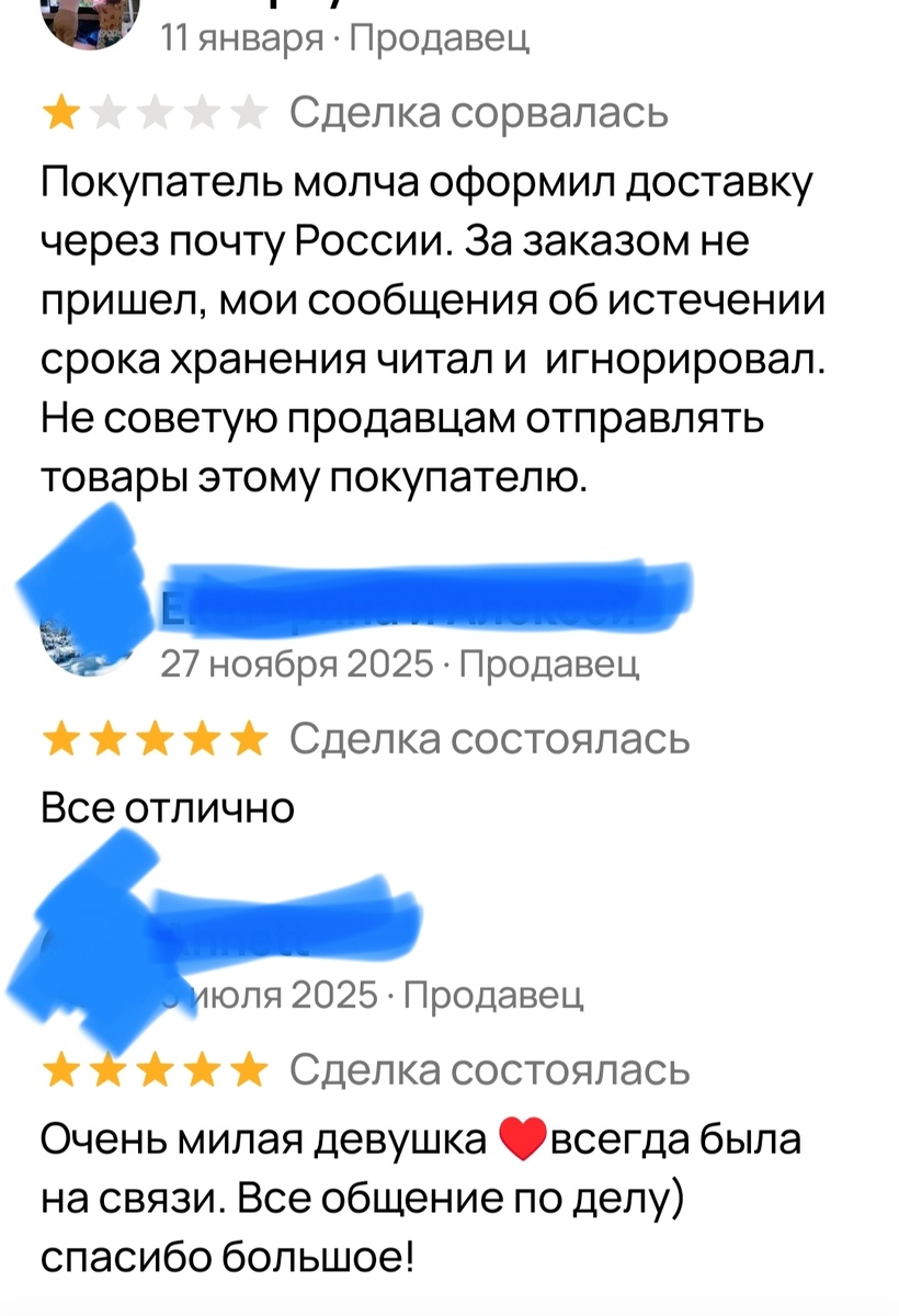 Вместо тысячи слов