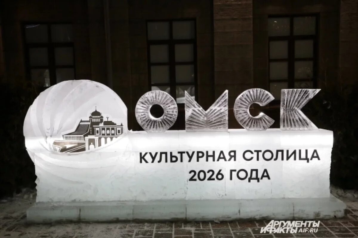    В Омске состоятся запоздалые гуляния ко Дню студента на Зимнем Любинском