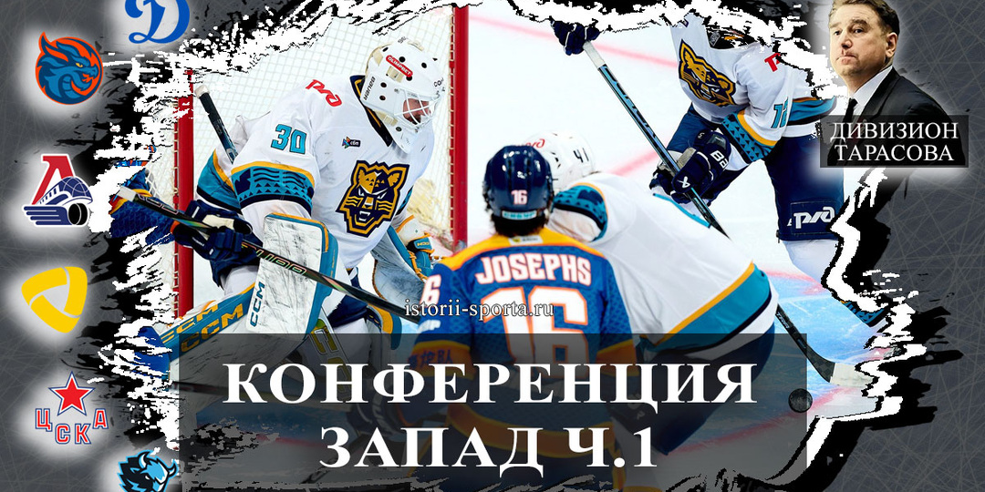 ХК ЦСКА закрепил Патрихаева до 2028, хоккеисты Локомотива взяли дерби, камбэк ХК Северсталь, Шанхай Драконы разгромили ХК Сочи 5:2