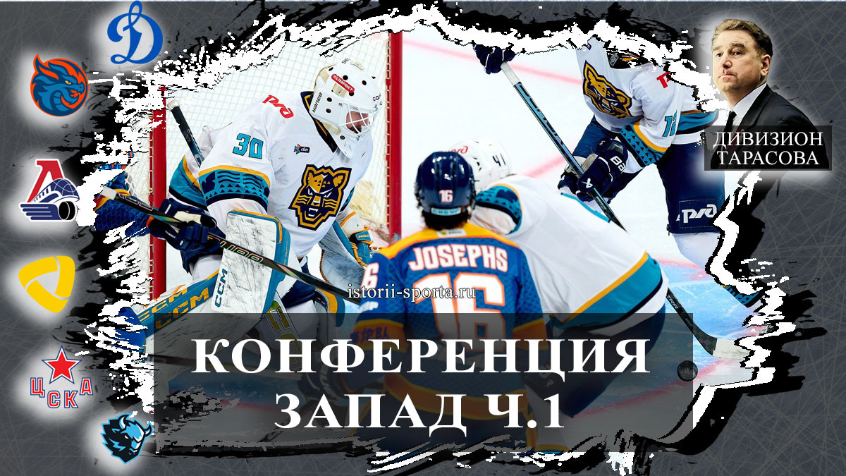 ХК ЦСКА закрепил Патрихаева до 2028, хоккеисты Локомотива взяли дерби, камбэк ХК Северсталь, Шанхай Драконы разгромили ХК Сочи 5:2