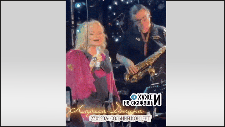    Небывалый ажиотаж на концерте Долиной. Видео: ТГ-канал@badphrase