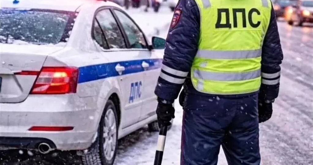 Госавтоинспекция Калининградской области обращается к участникам дорожного движения в связи с аномально холодной погодой