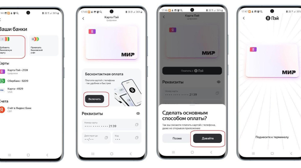    Не установил эти 5 приложений? Значит, вы упускаете максимум от своего Android в России