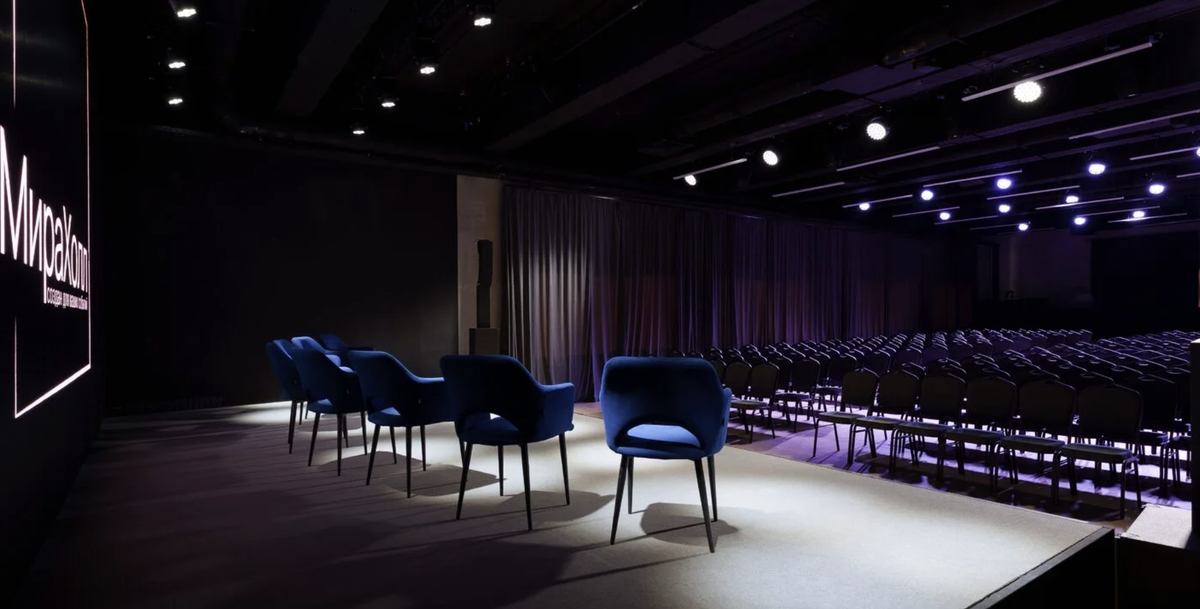 Зал Мира Холл