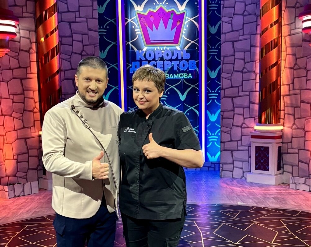    Инна Сапегина вместе с Ренатом Агзамовым на шоу «Король десертов» (16+). Фото: Из личного архива/ Инна Сапегина