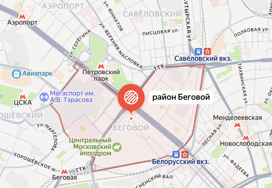 Границы Бегового района на карте современной Москвы. Яндекс.Карты.