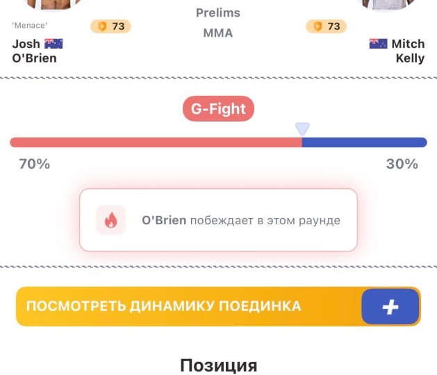 🚨 Обновление в Stats Fight