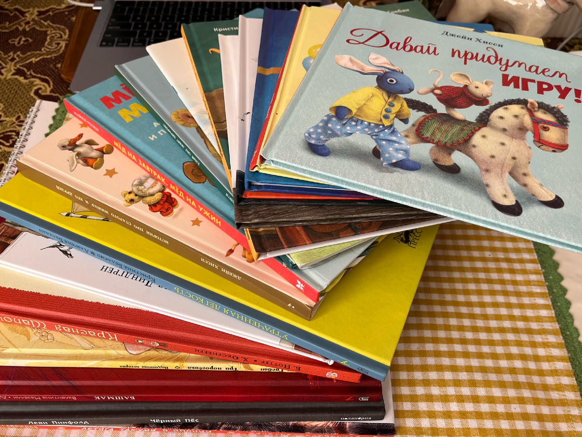 Фото автора. Книги с маркетплейса