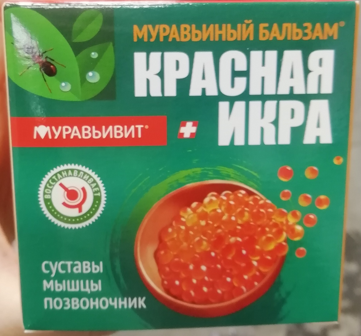 Фото личное