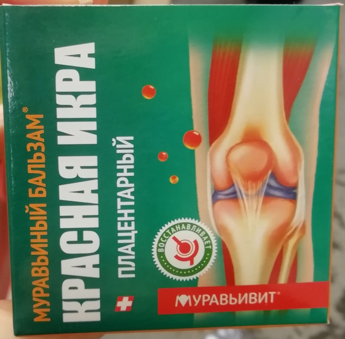 Фото личное