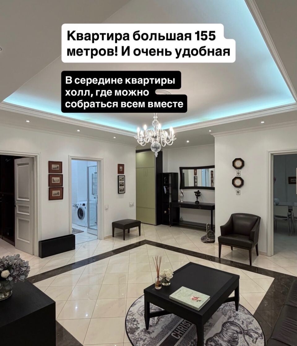    Квартира Яны Рудковской. Источник: Inst/sergey.galler *