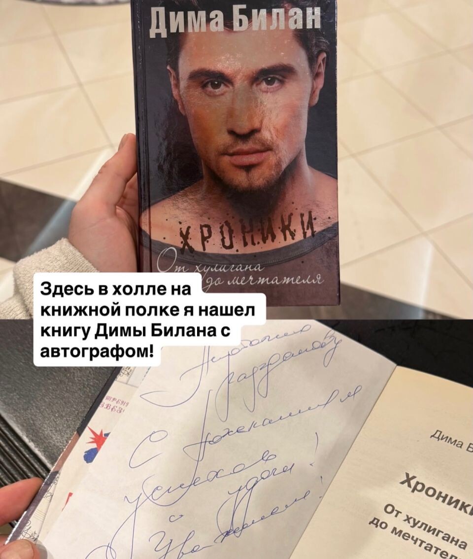    Квартира Яны Рудковской. Источник: Inst/sergey.galler *