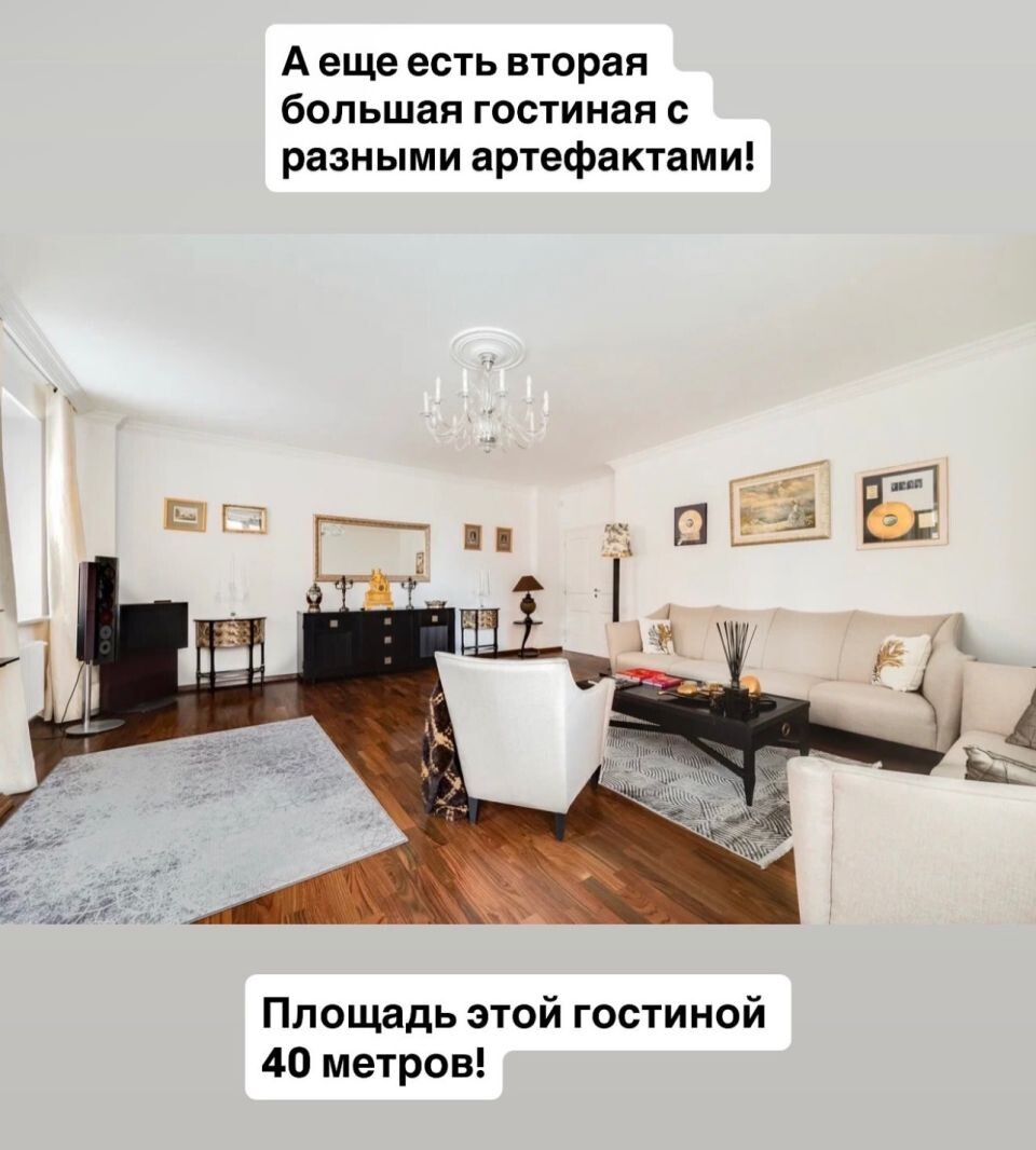    Квартира Яны Рудковской. Источник: Inst/sergey.galler *