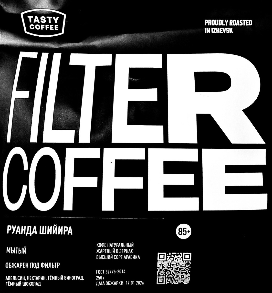 Что обещают: нектарин, тёмный виноград, тёмный шоколад