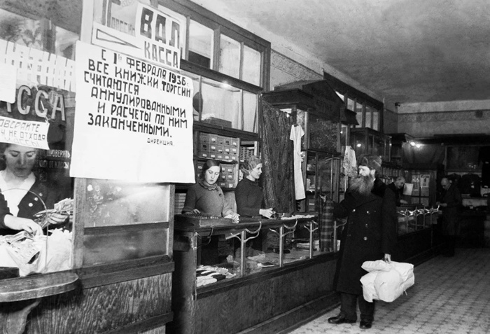 Московский Торгсин накануне своего закрытия (1936 год). Исходное изображение найдено на livejournal.com.