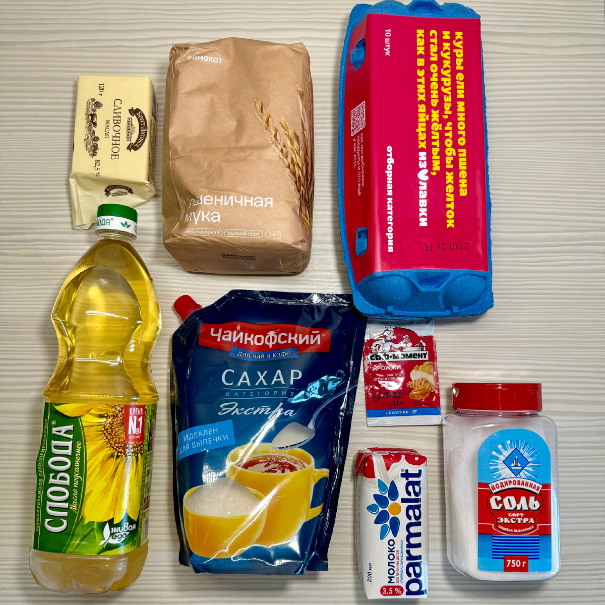 Продукты для теста