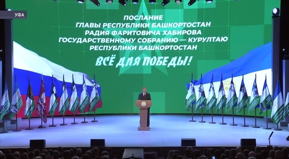 Депутаты Башкирии делятся своими планами и мнениями по Посланию Радия Хабирова