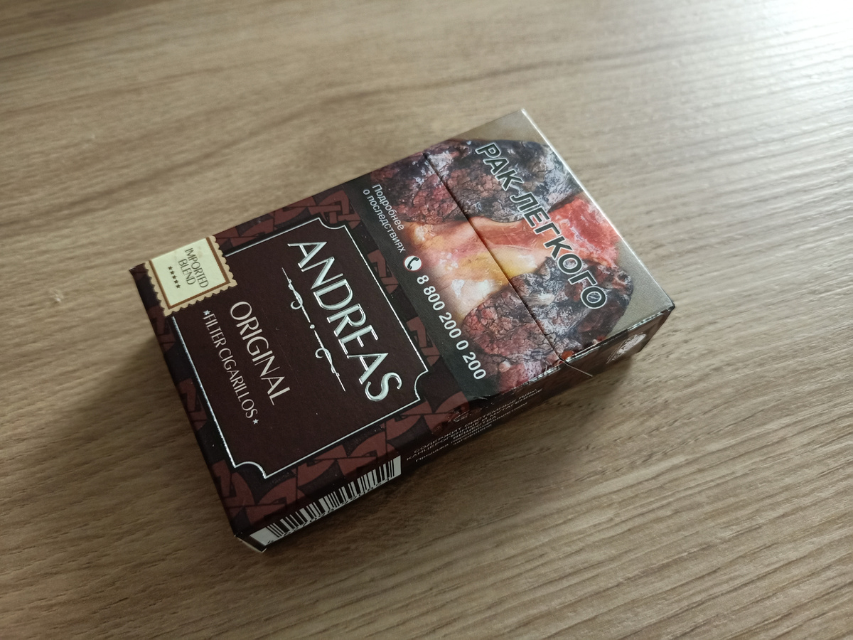 Дегустация - сигариллы Andreas Original