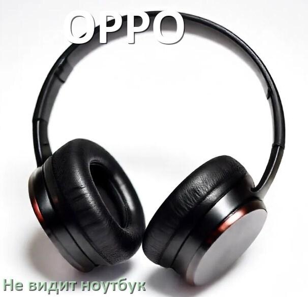 
Почему ноутбук не видит наушники OPPO в Windows 11 и 10