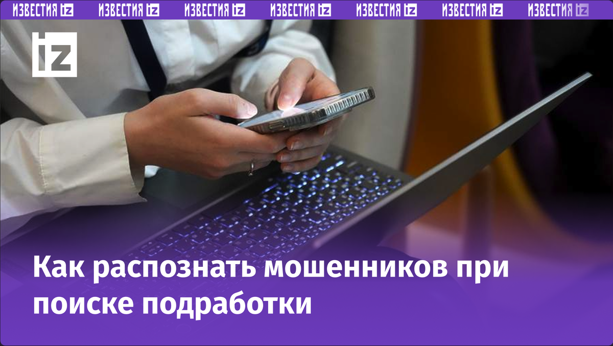 Фото: ИЗВЕСТИЯ/Дмитрий Коротаев
