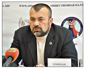 – Чем Вы занимаетесь сейчас как председатель Общественной палаты ДНР?