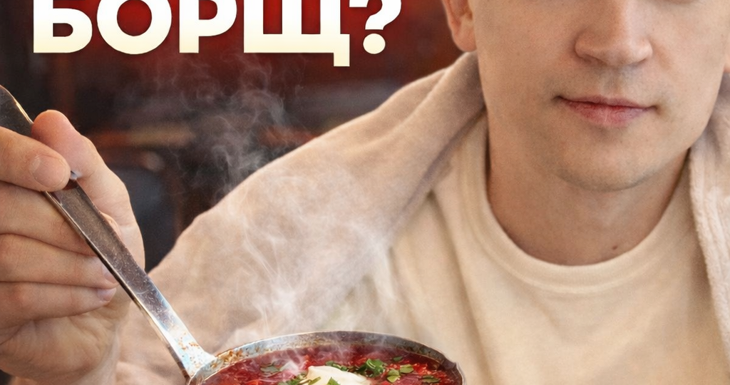 Как приготовить красный борщ, раскрываю все секреты
