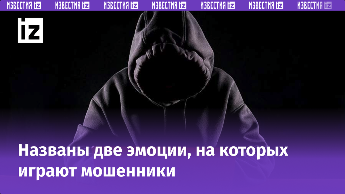 Фото: ИЗВЕСТИЯ/Юлия Майорова