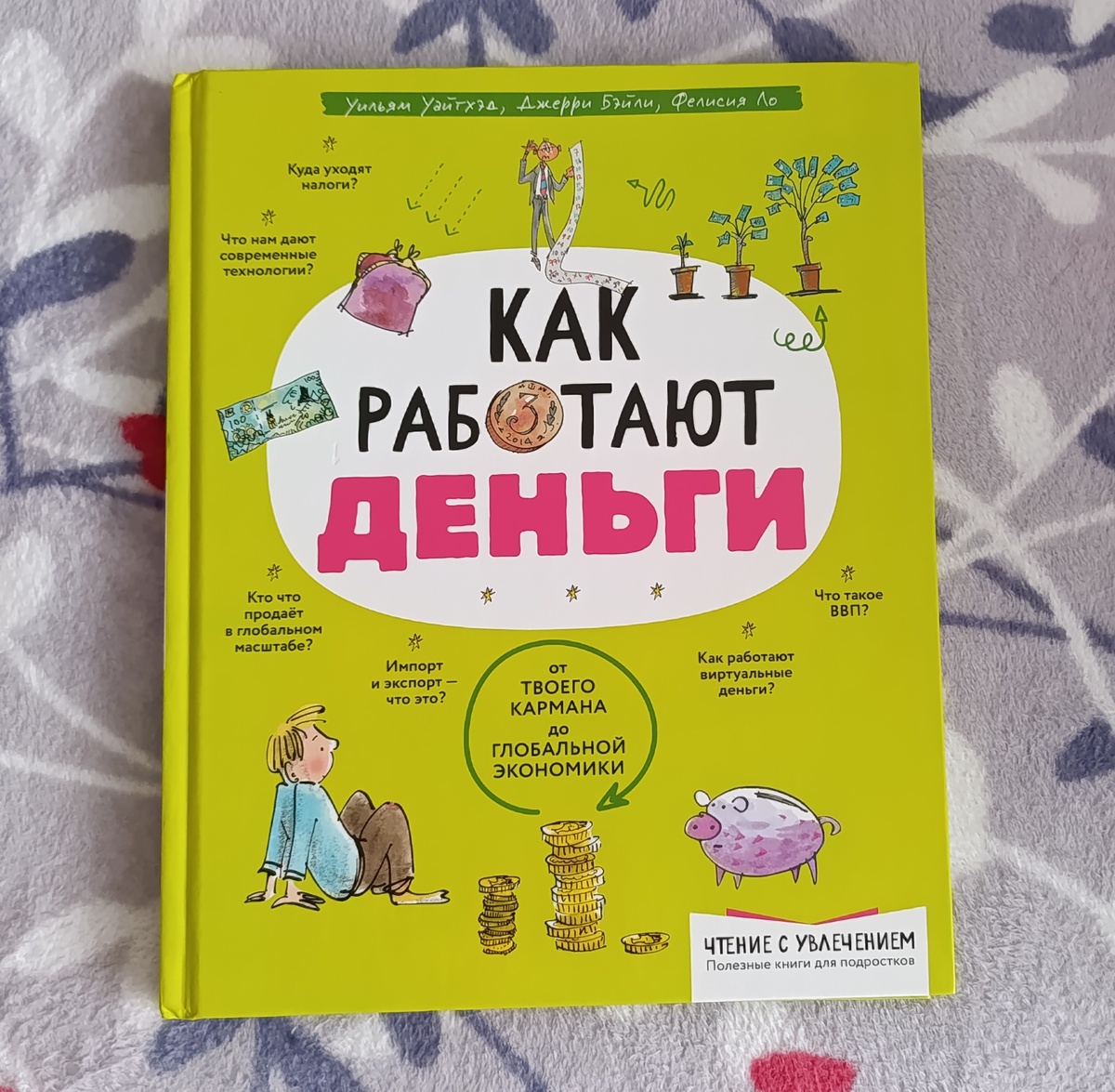 Фото автора