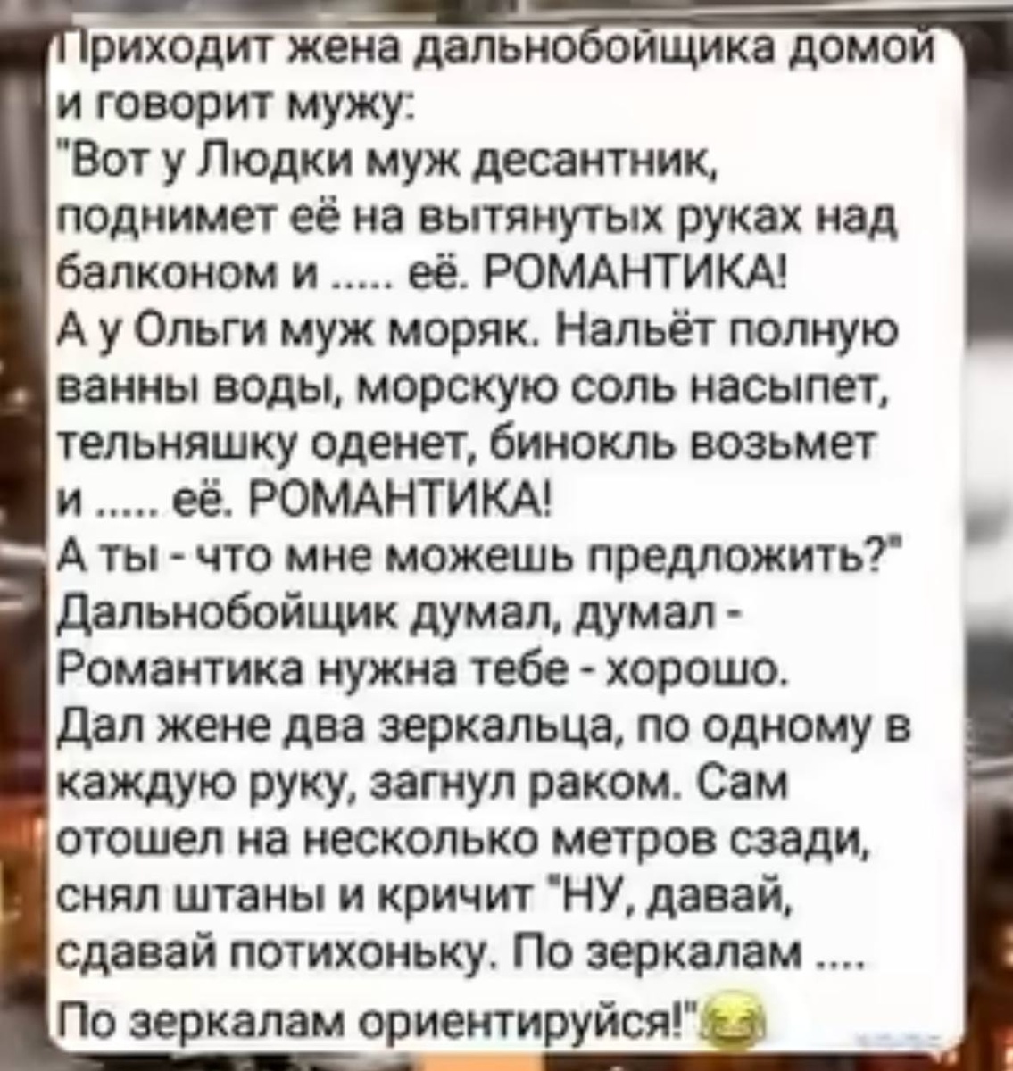 Смех из социальных сетей! Забавные шутки, забавные случаи и веселые рассказы. Фото взято из общедоступных ресурсов соцсетей.